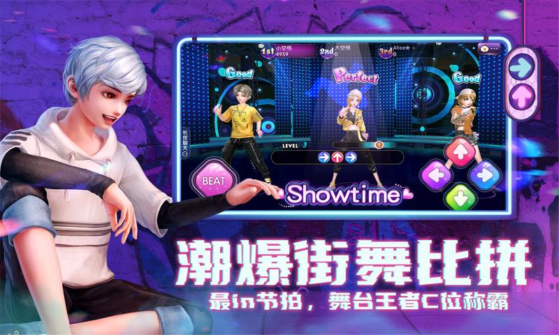 劲舞时代