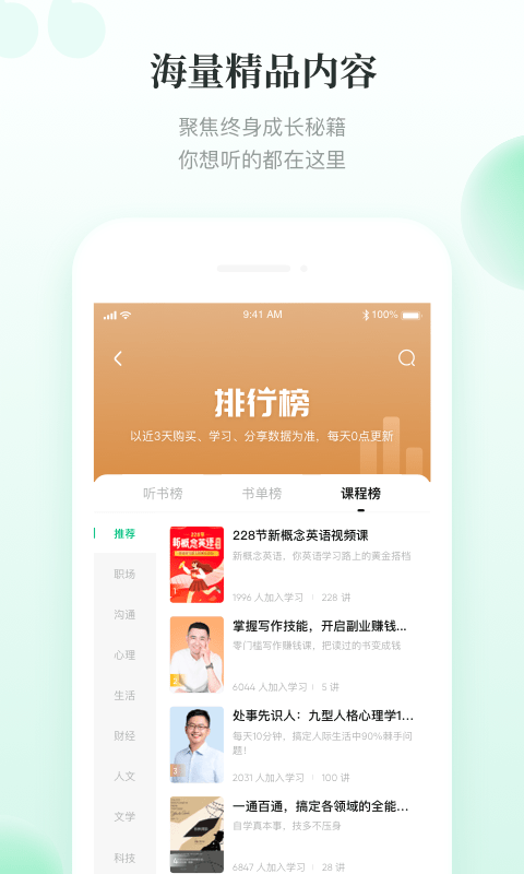有书