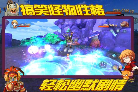 王者契约截图3