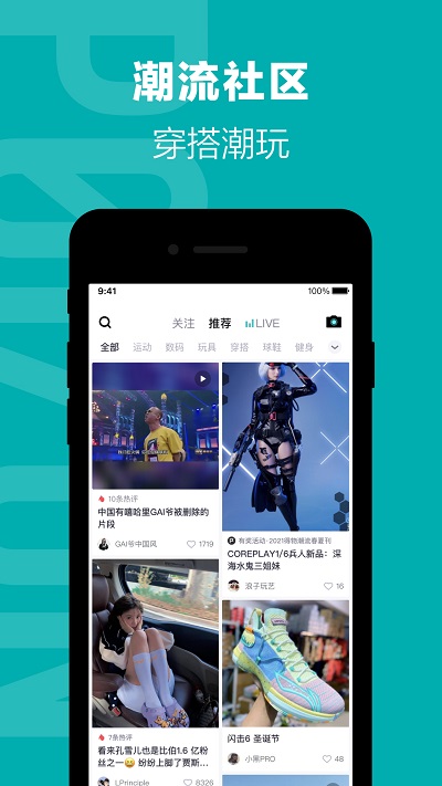 得物卖家版
