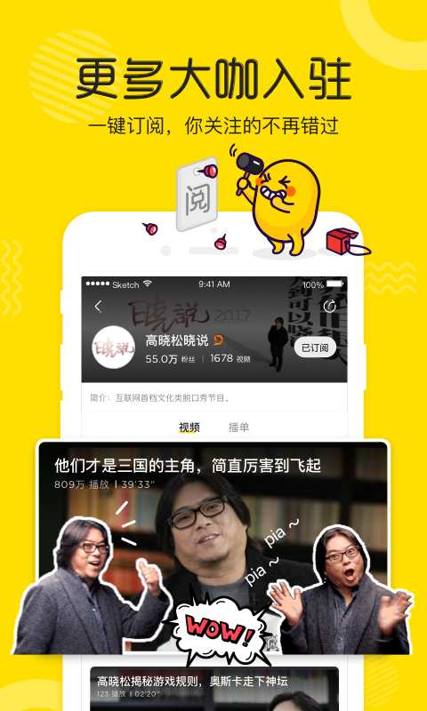 土豆视频最新版截图2