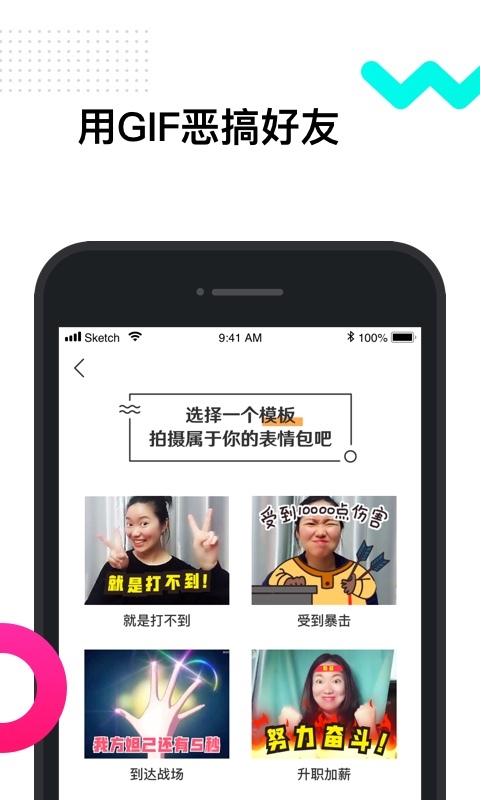 有饼相册截图1