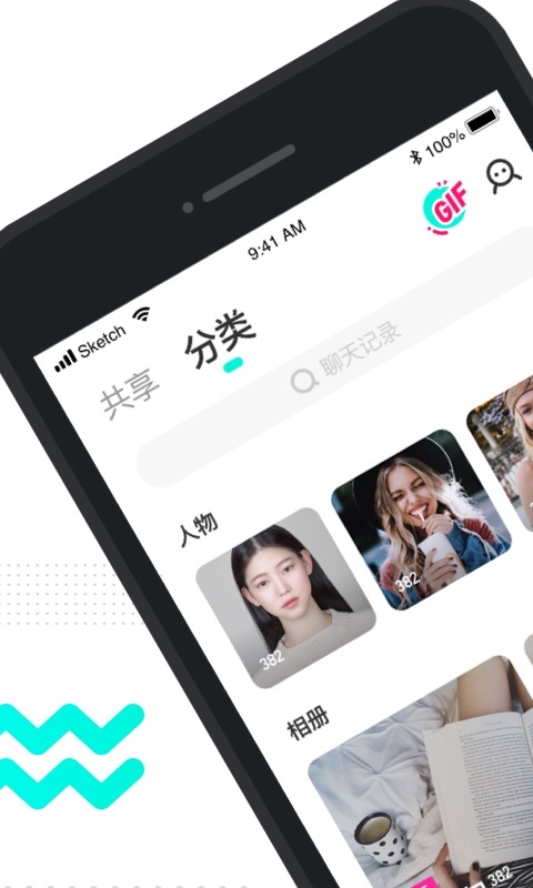 有饼相册截图2