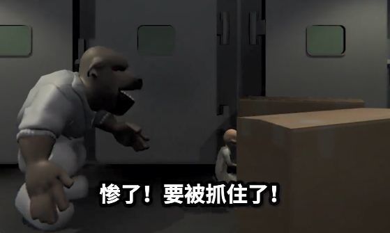 人肉加工厂截图2