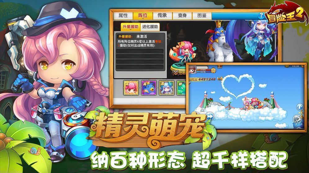 神域永恒之地下冒险王
