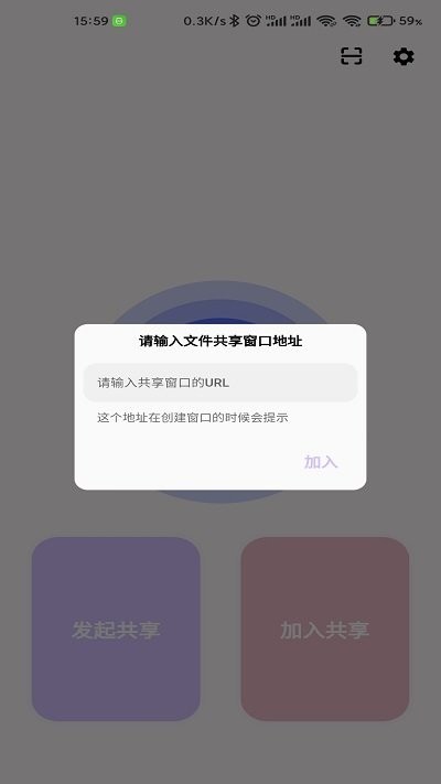 速享纯净版