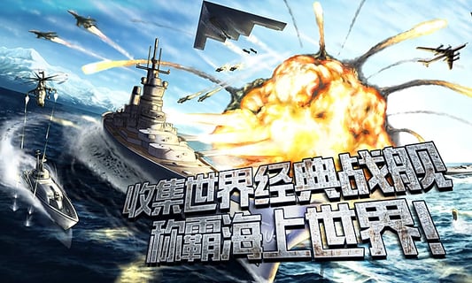 末日孤舰截图3