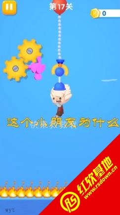 快来救救我