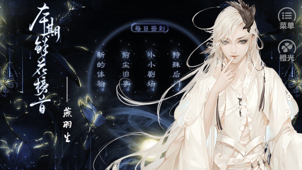 我被作者坑死了金手指版
