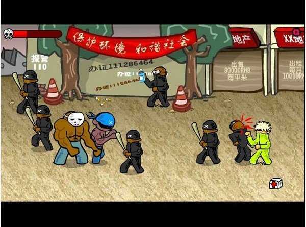 闪客快打3中文版 v1.2.0截图0