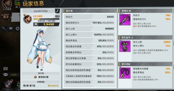 武林少女养成最新版