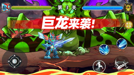 机甲冒险王安装渠道版