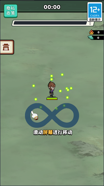西游天命人游戏免广告获得奖励版截图0