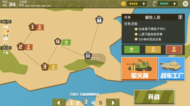 绝地生还马桶人游戏  安卓中文版