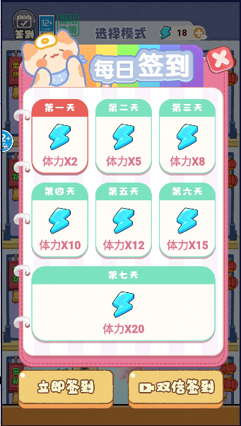 梦见很有钱游戏正式版