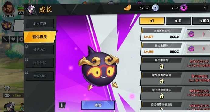 武林少女养成最新版