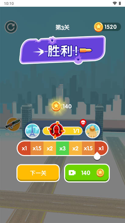 地下怪物免广告获得奖励版截图0