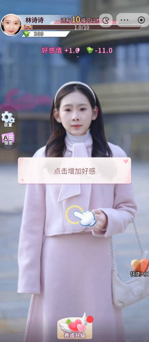 逆转之路游戏正式版截图0