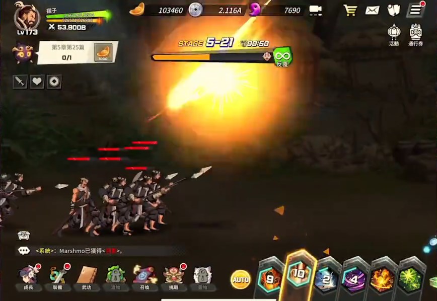 武林少女养成最新版截图1