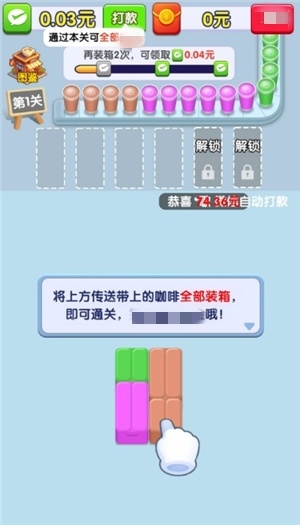 好运咖啡正版