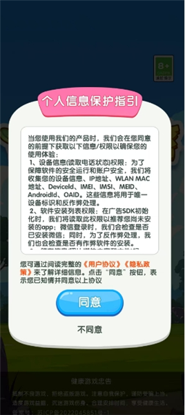 舒适云悠红包版