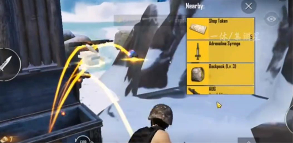 PUBG测试服