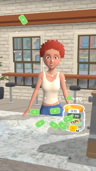 完美咖啡3d