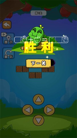 休闲大合集截图2