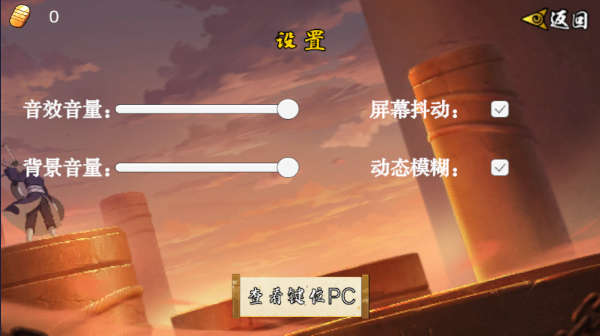 u鼬神像火次世代佩恩畜生道自制版截图1
