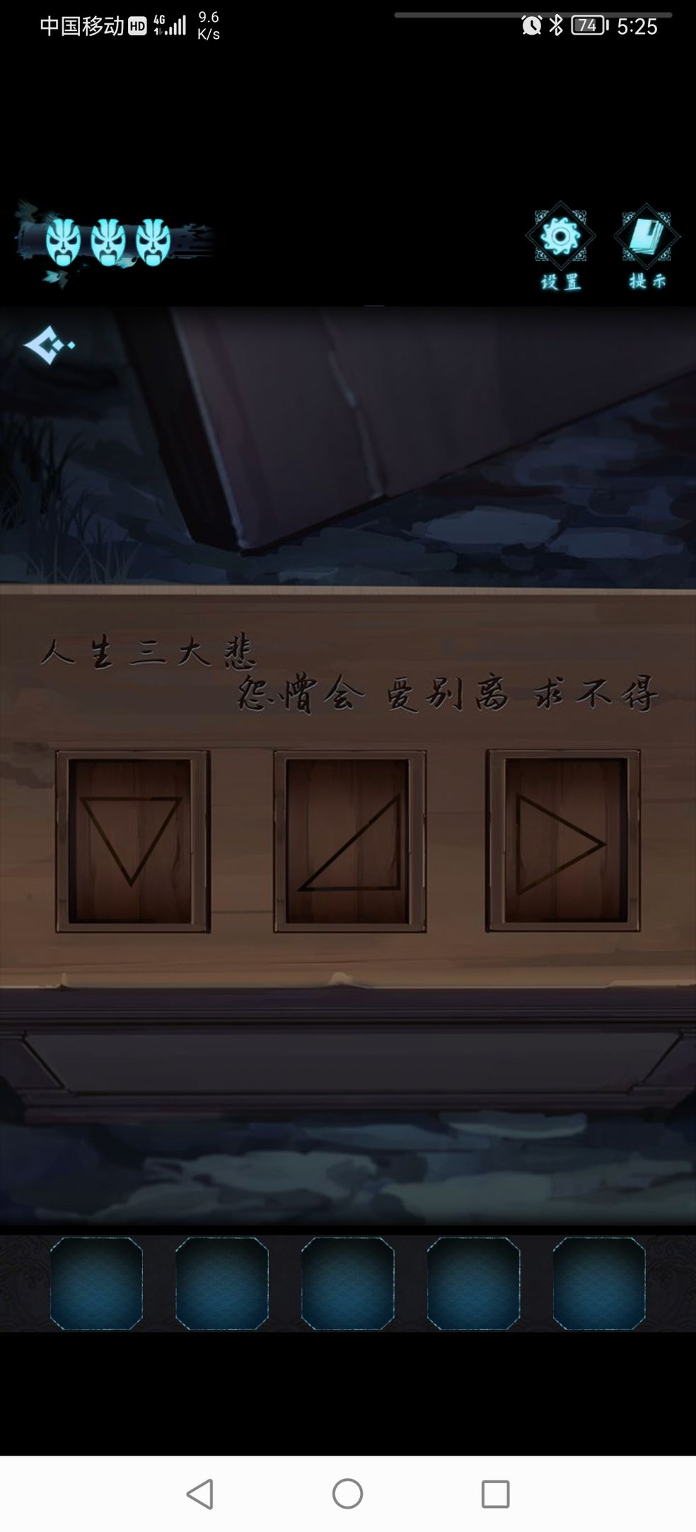 戏法门免广告版截图1