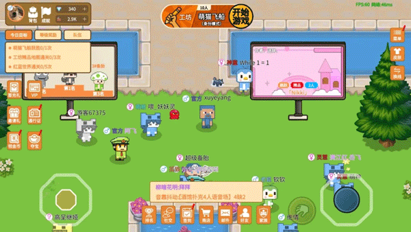 萌猫派对正版