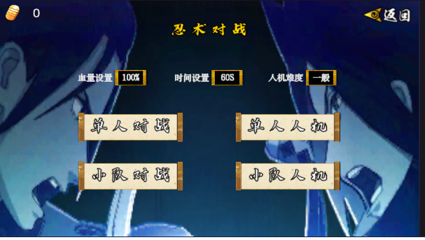 u鼬神像火次世代佩恩畜生道自制版截图0