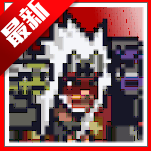 像素火影老引擎Old版