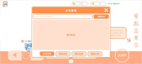 萌猫派对正版