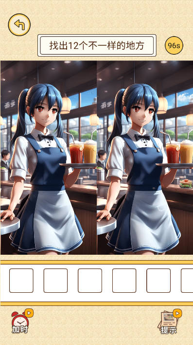 我解题特牛免广告获得答案版