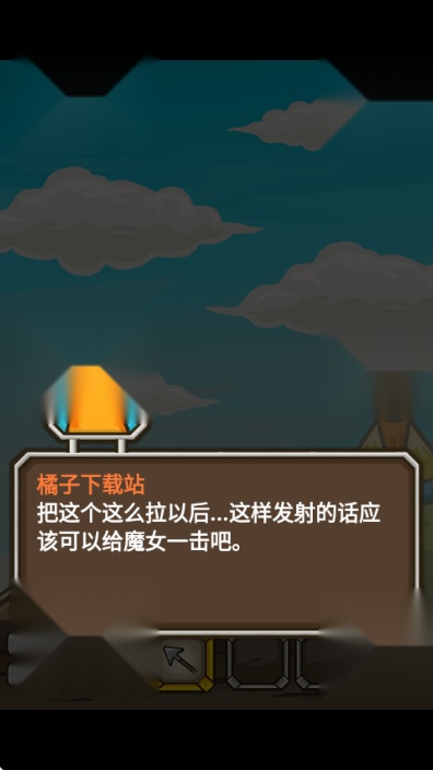 猫射手升级版