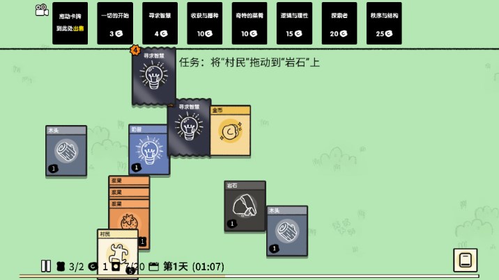 疯狂组团小游戏免广告获取奖励  正式版
