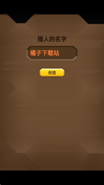 猫射手升级版