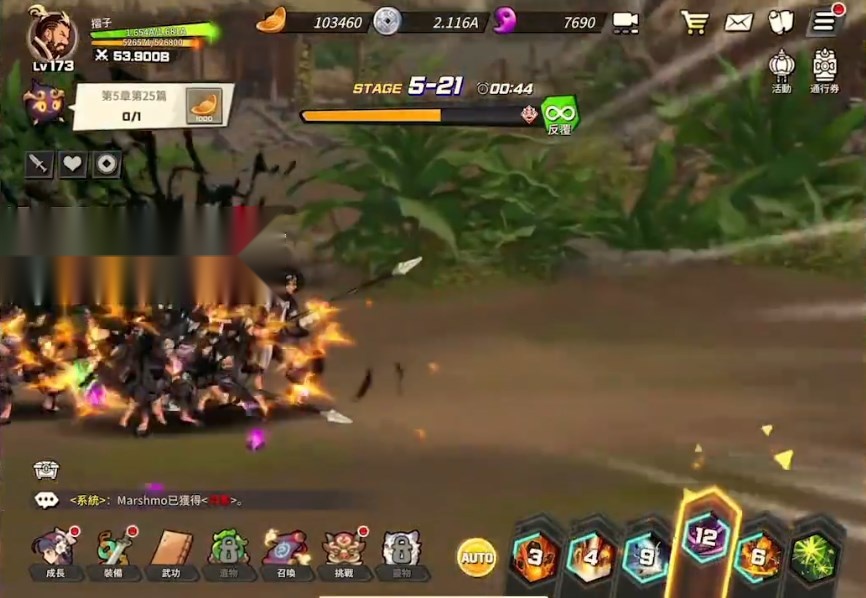 武林少女养成最新版截图2