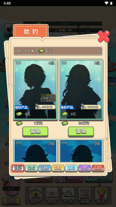 海岛钓鱼免广告版截图2