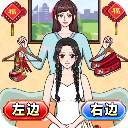 小舞来换装游戏  正式版
