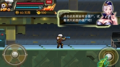 CF暴击僵尸2015正版