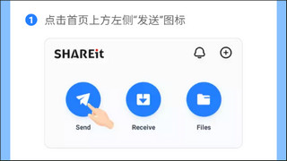 点击首页发送按钮
