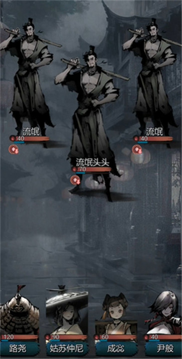 神探诡事录手机版