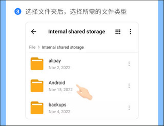 筛选对应类型的文件