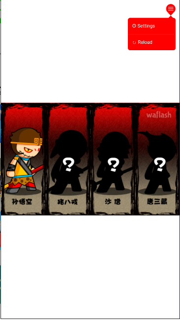 造梦西游前传西游传说  安卓移动端截图2