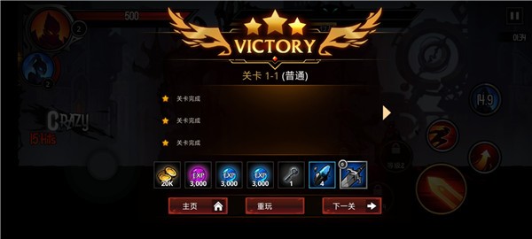 暗影骑士绝命旅途最新版