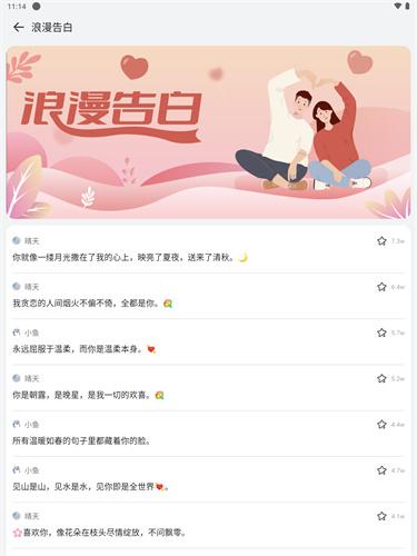 小艺输入法beta版