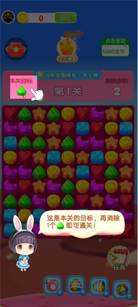 舒适云悠红包版