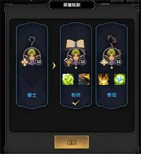 重生之最强输出 最新版
